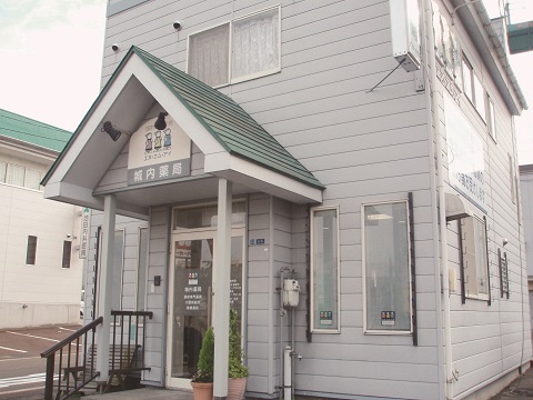 ALPHAS薬局 城内店の店舗写真