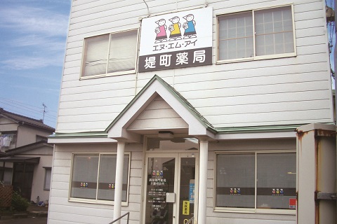 ALPHAS薬局 堤町店の店舗写真