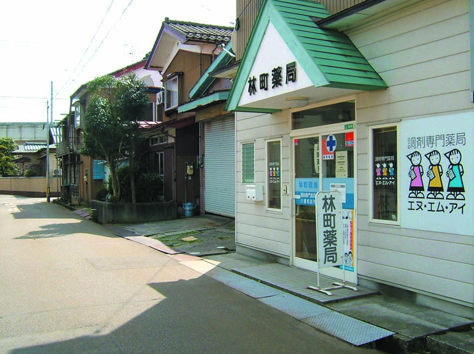 ALPHAS薬局 林町店の店舗写真