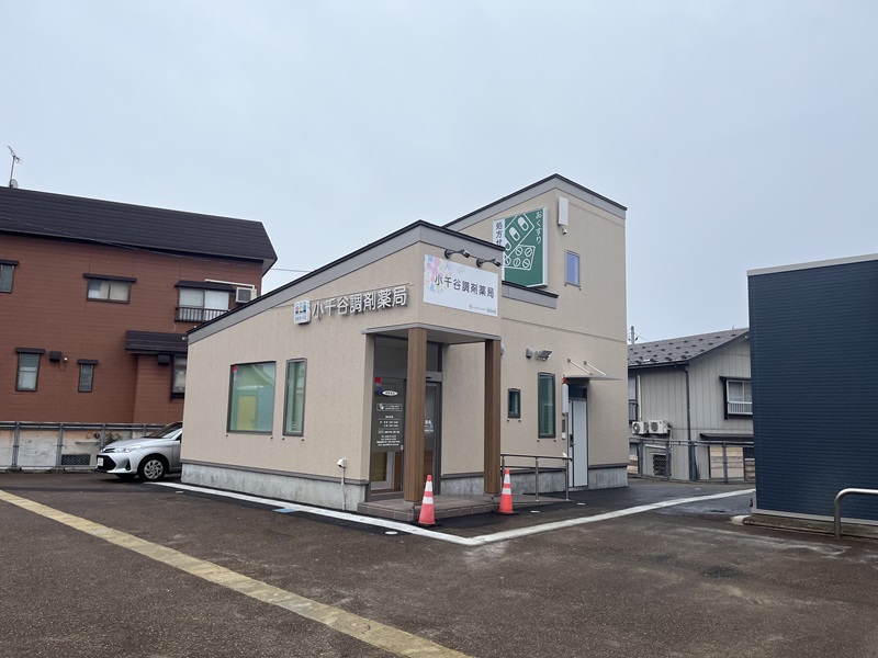 ALPHAS薬局 小千谷店の店舗写真