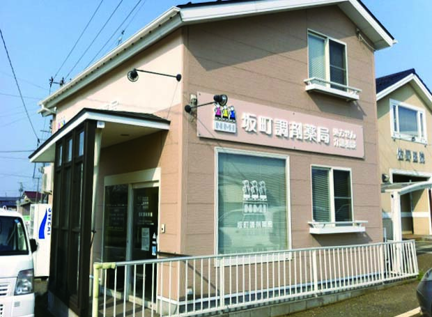 ALPHAS薬局 坂町店の店舗写真