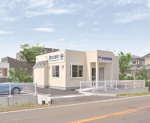 ALPHAS薬局 吉田東店の店舗写真