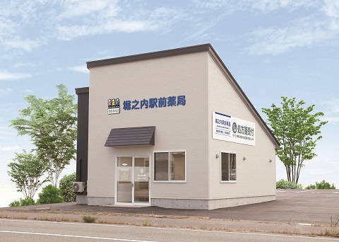 ALPHAS薬局 堀之内駅前店の店舗写真