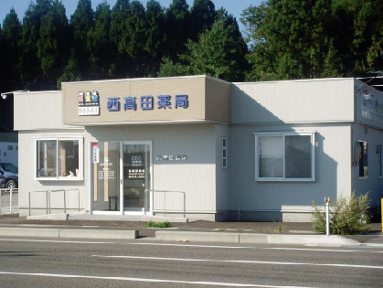 ALPHAS薬局 西高田店の店舗写真