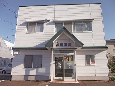 ALPHAS薬局 美園店の店舗写真
