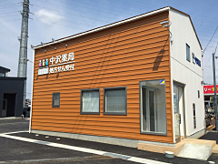 ALPHAS薬局 中沢店の店舗写真