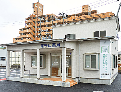 ALPHAS薬局 南笹口店の店舗写真