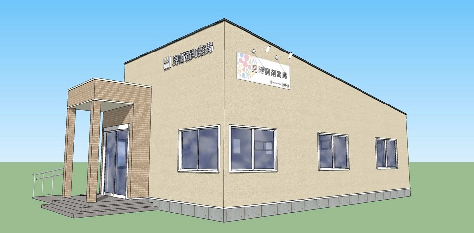 ALPHAS薬局 見附新町店の店舗写真