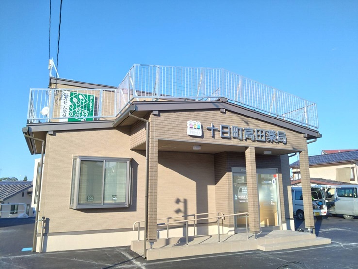 ALPHAS薬局 十日町高田店の店舗写真