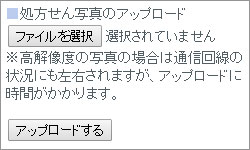 使い方
