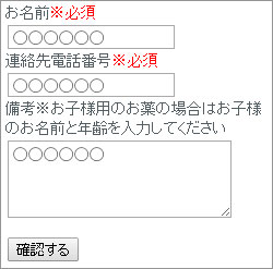 使い方