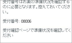 使い方