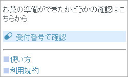 使い方