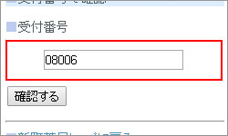 使い方