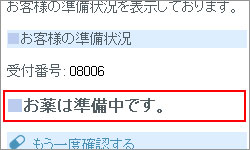 使い方